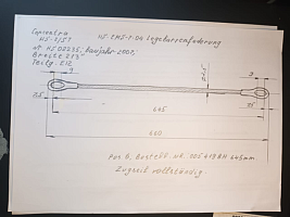 Тяговый канат (Itema Италия)